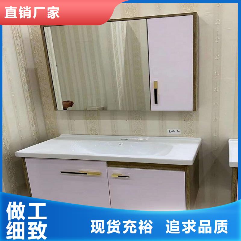 浴室柜,智能鏡洗衣機柜用心做品質