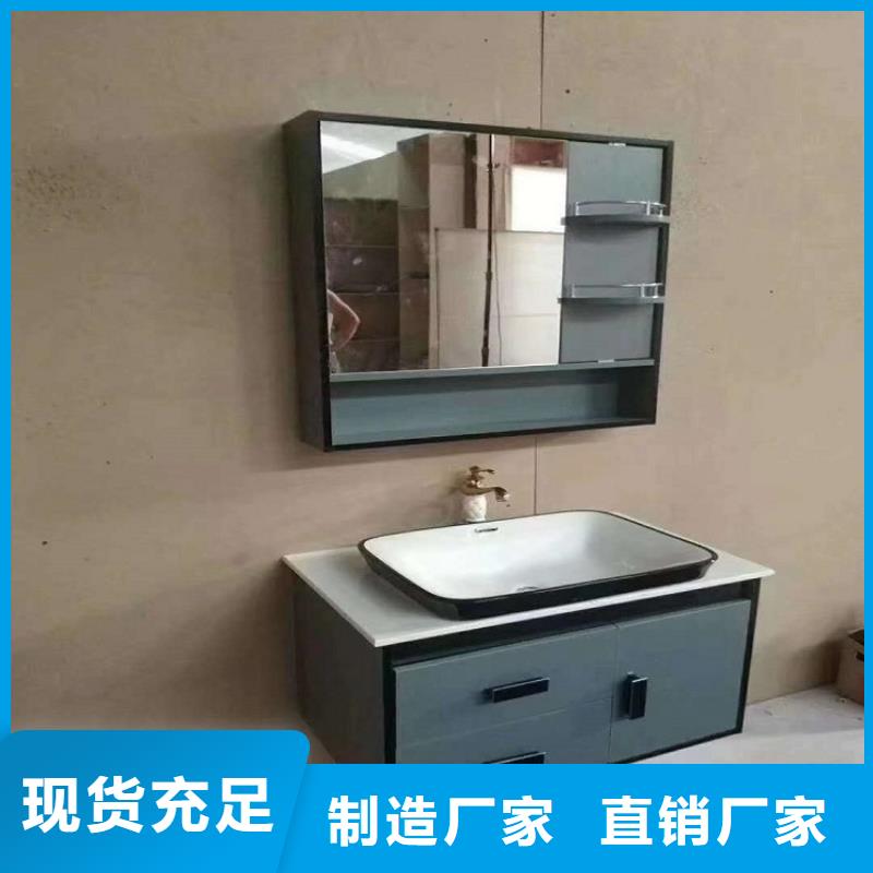 浴室柜,洗衣機(jī)柜巖板盆廠家批發(fā)價(jià)