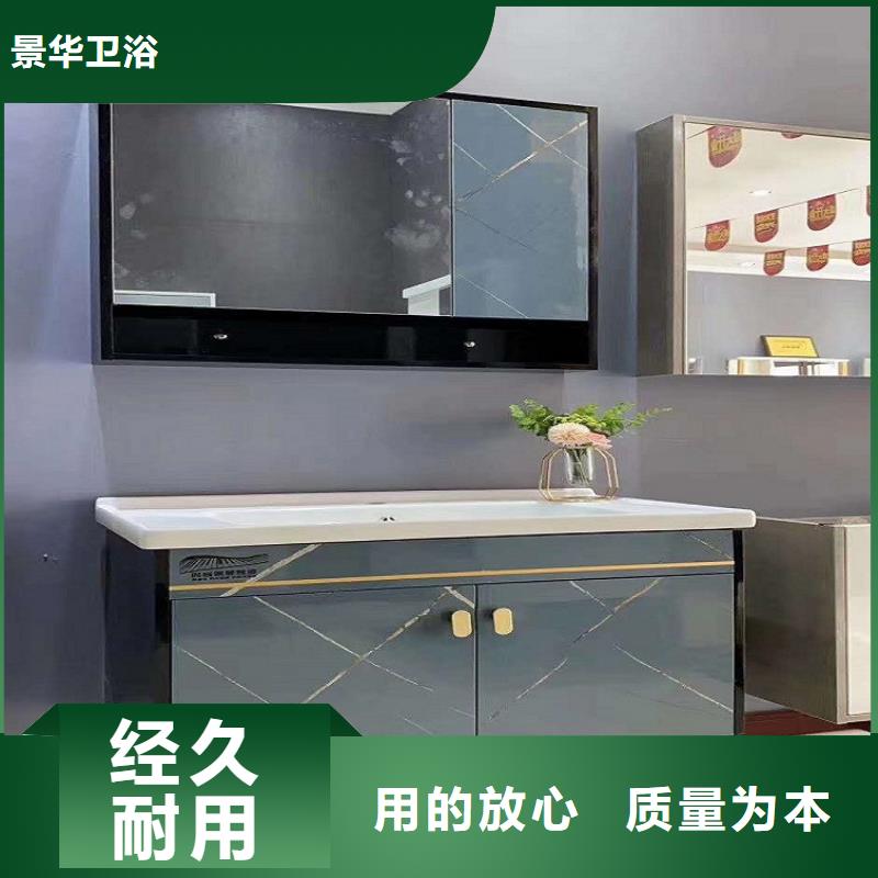 浴室柜大理石浴室柜品牌企業(yè)