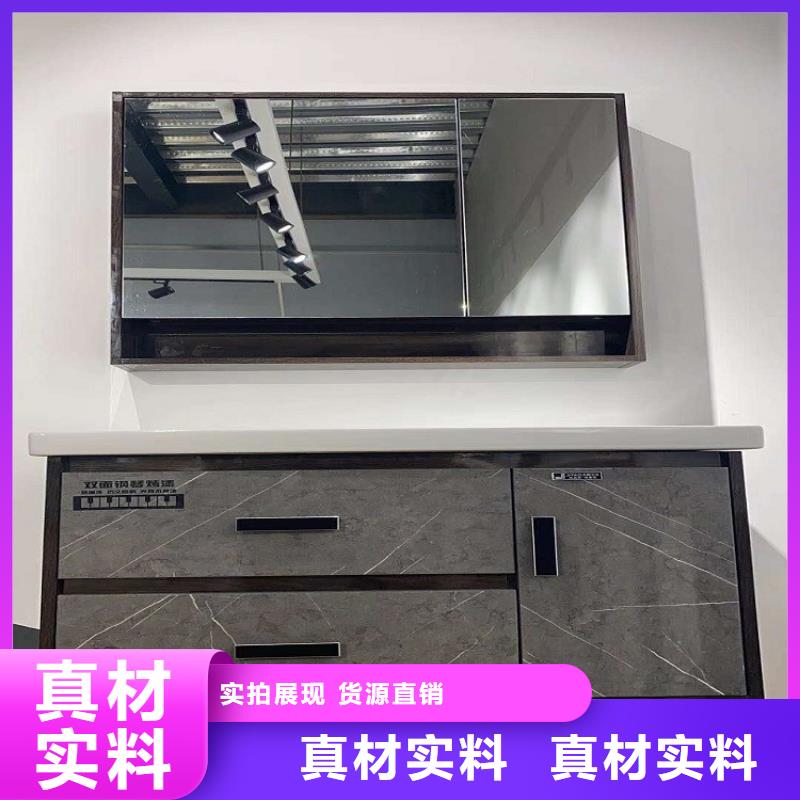 浴室柜集成衛浴專注生產N年