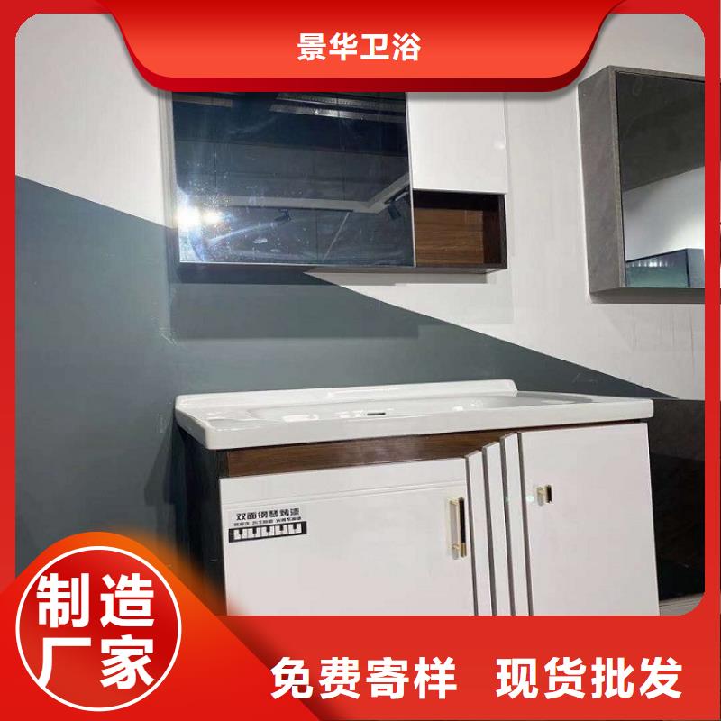 浴室柜【衛生間洗臉盆】工藝層層把關