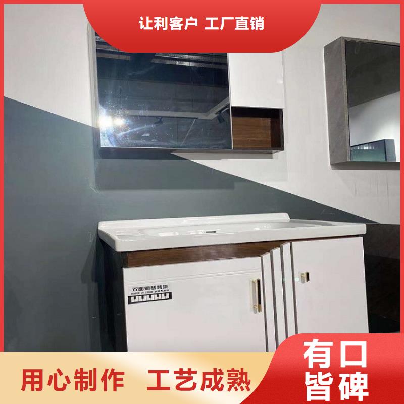 浴室柜卫浴套装我们更专业