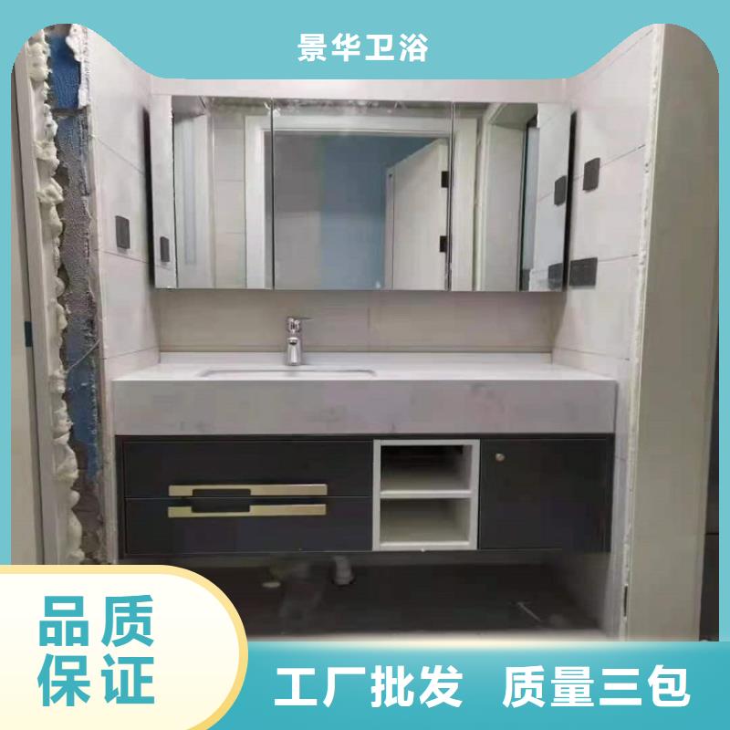 浴室柜實木浴室柜放心購