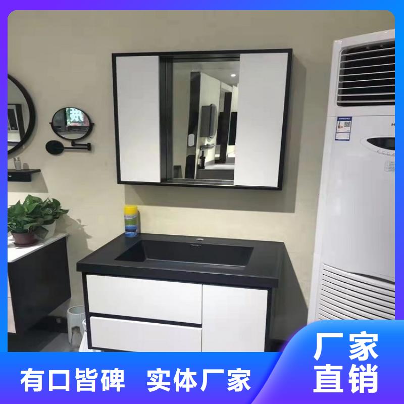 浴室柜,洗衣機(jī)柜巖板盆廠家批發(fā)價(jià)