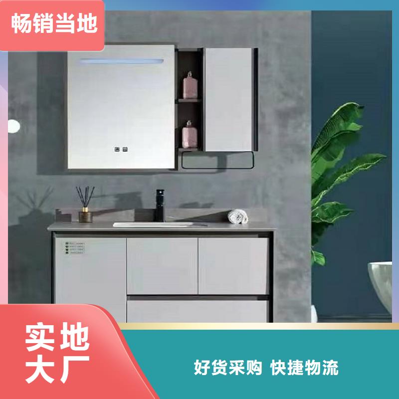 浴室柜智能馬桶廠家大量現貨