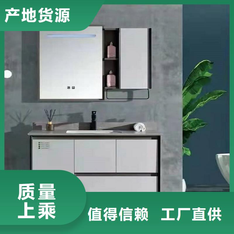 浴室柜卫浴套装我们更专业