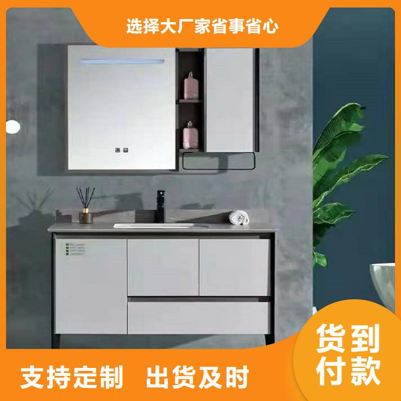浴室柜集成卫浴专注生产N年