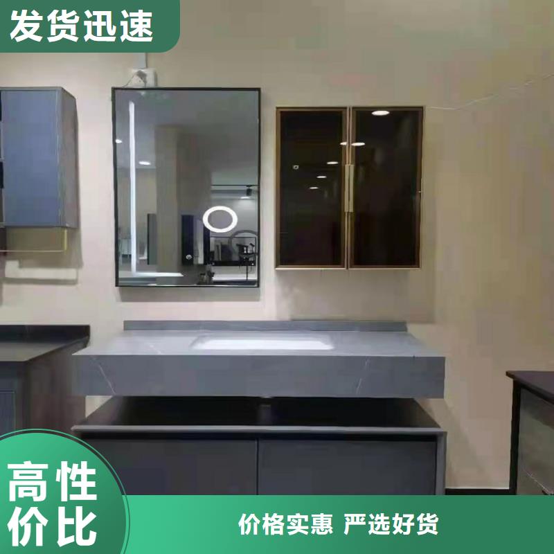 【浴室柜,巖板臺面廠家工藝先進】