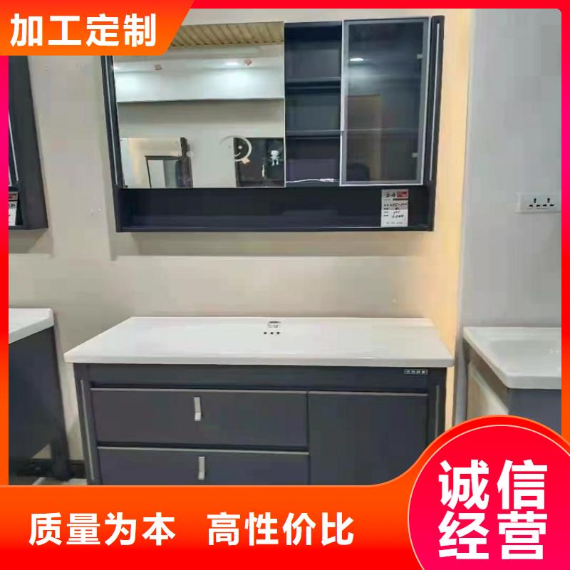 【 浴室柜_智能镜洗衣机柜价格合理】景华智能马桶
