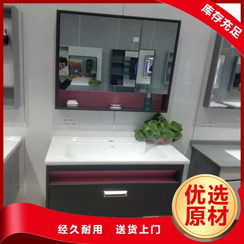 浴室柜,洗衣機(jī)柜巖板盆廠家批發(fā)價(jià)