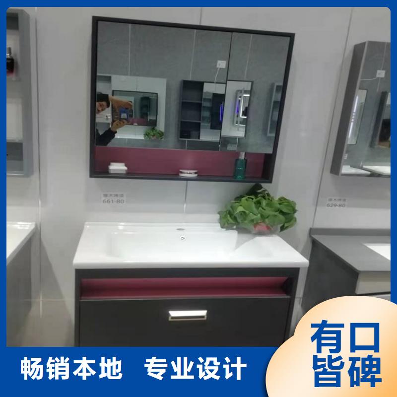 浴室柜洗衣柜批發商