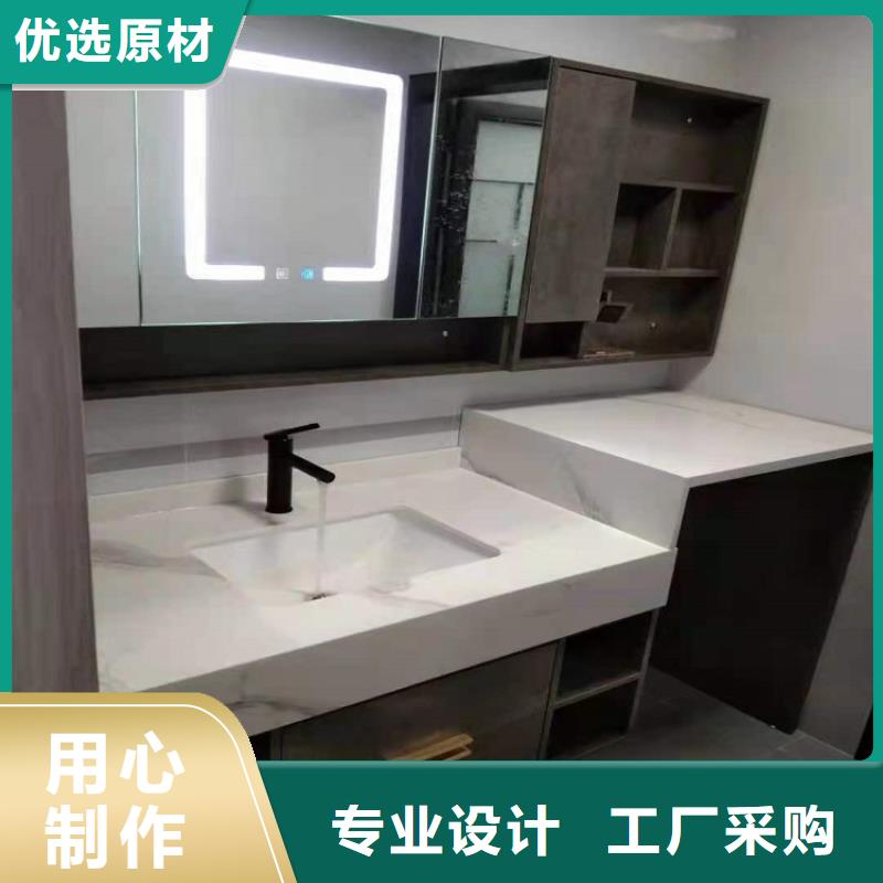浴室柜衛(wèi)生間組合浴室柜采購無憂