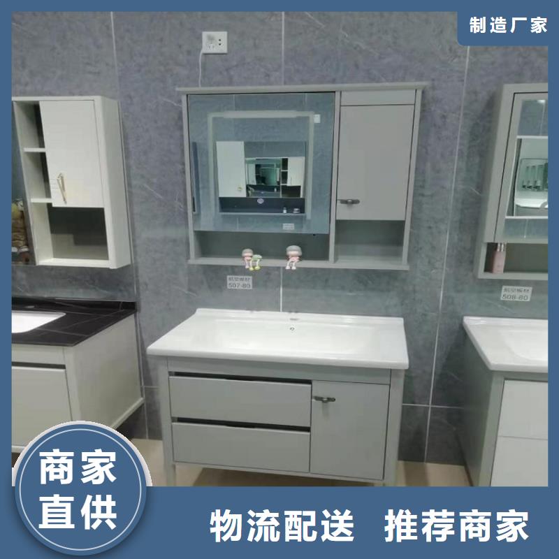 【浴室柜,洗衣機(jī)柜巖板盆用品質(zhì)贏得客戶信賴】