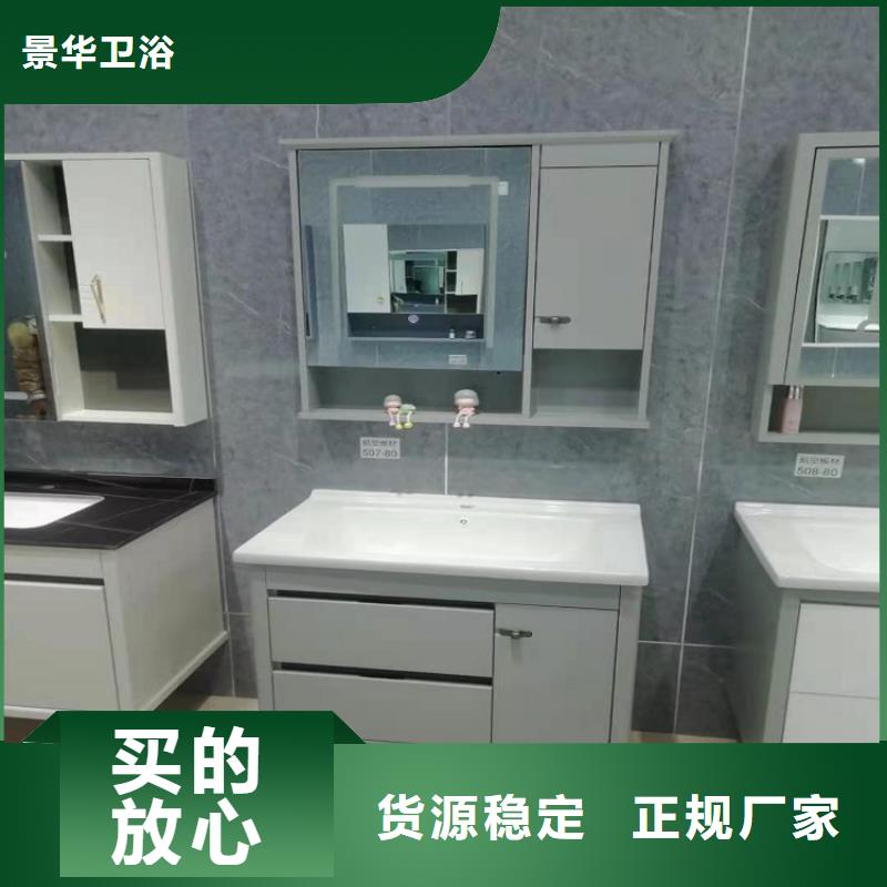 【浴室柜洗衣柜工廠現貨供應】