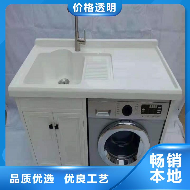 【浴室柜,洗衣機柜精致工藝】