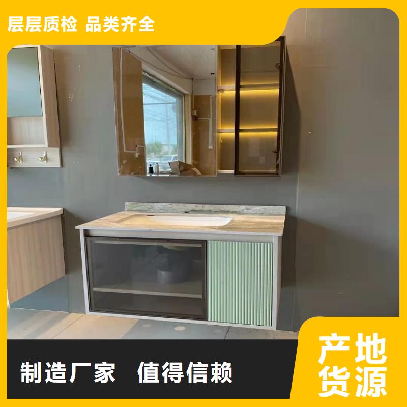 【浴室柜洗衣柜工廠現(xiàn)貨供應(yīng)】