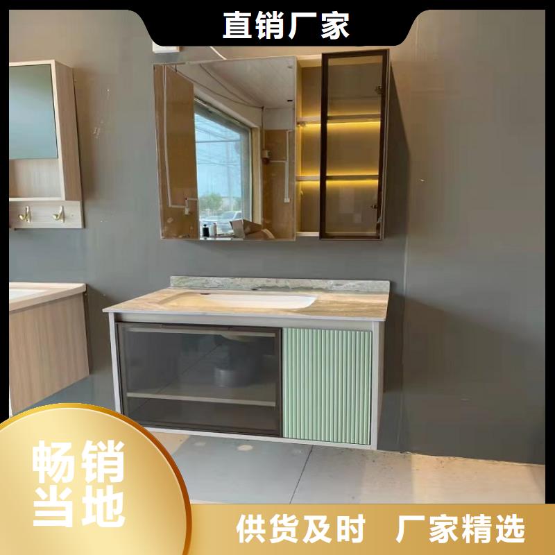 浴室柜_洗衣機柜巖板盆貨品齊全