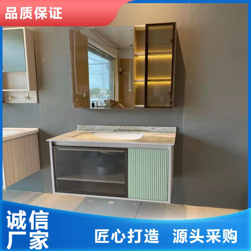 浴室柜-懸空浴室柜一站式采購