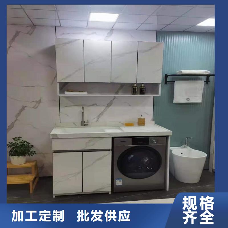 浴室柜洗衣柜厂家货源