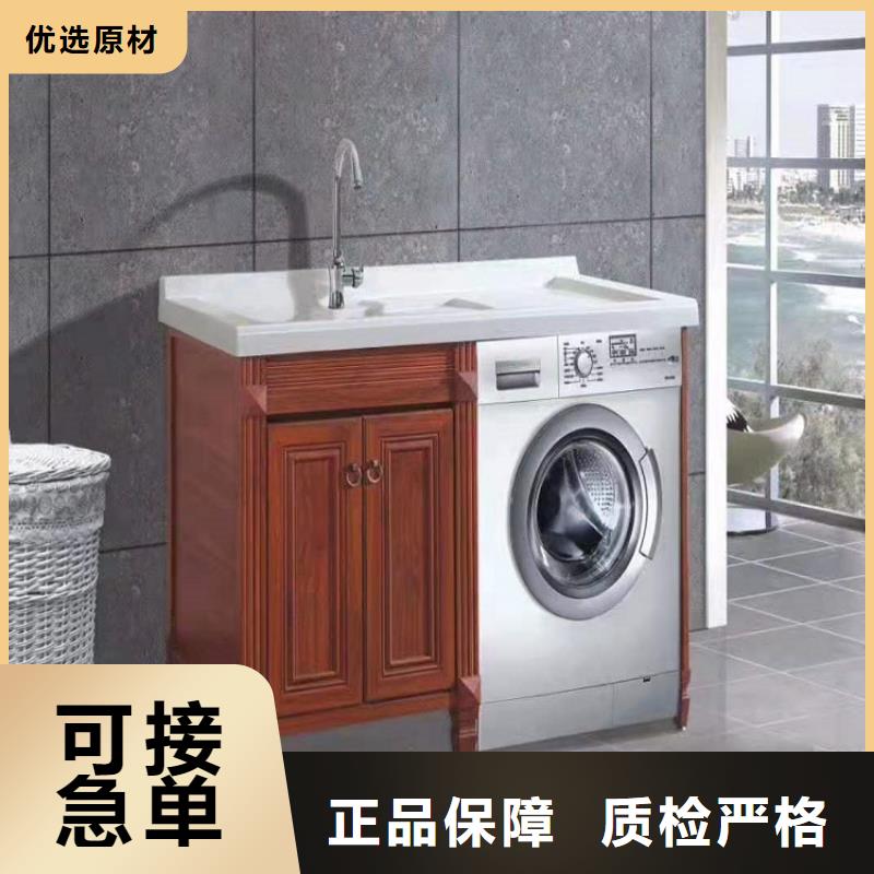 浴室柜洗衣柜批發商