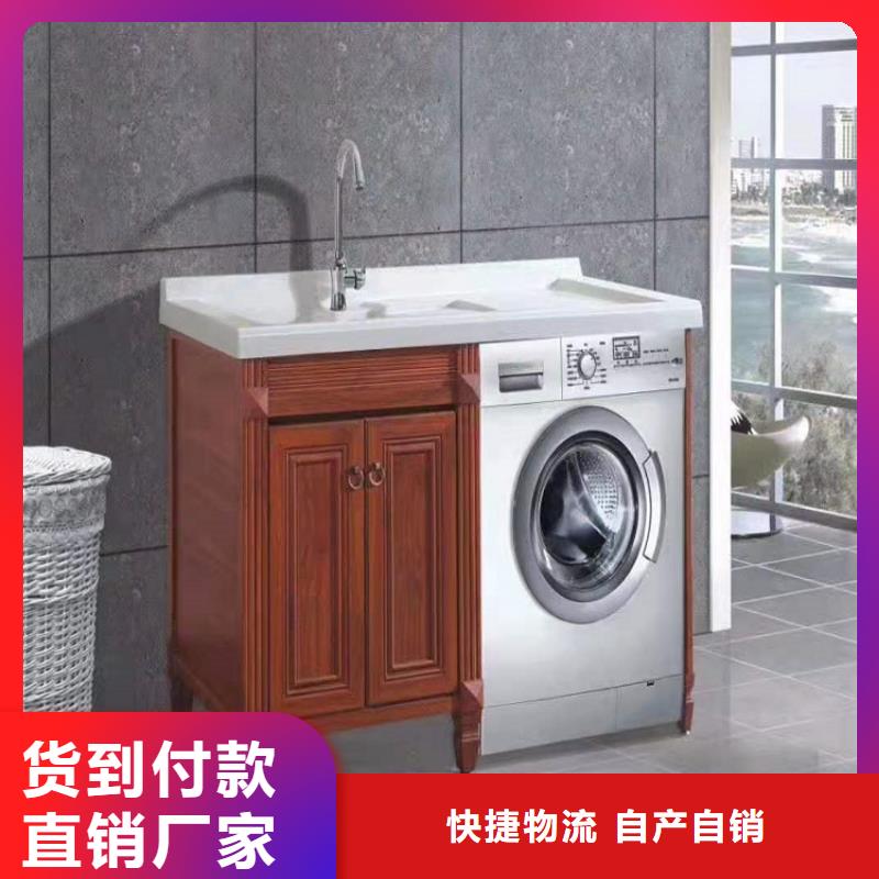 浴室柜智能馬桶廠家大量現貨