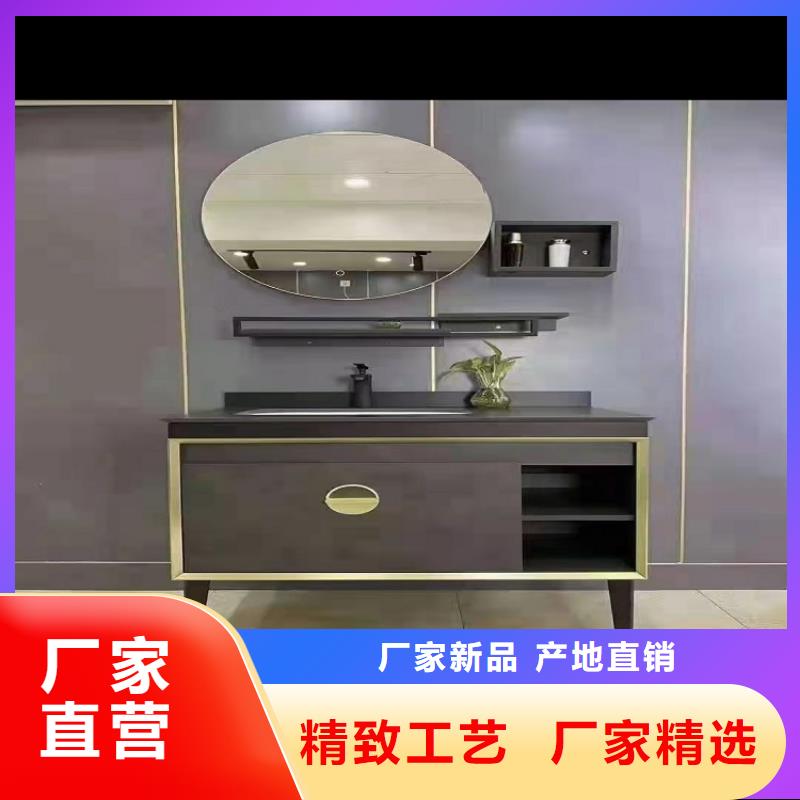 浴室柜-浴室柜組合產(chǎn)地廠家直銷(xiāo)