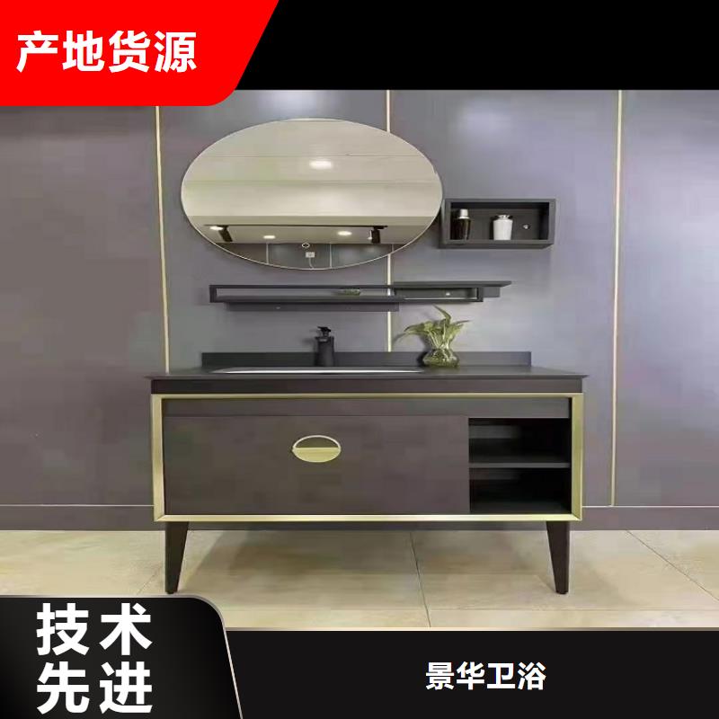 浴室柜浴室潔具品質好才是硬道理
