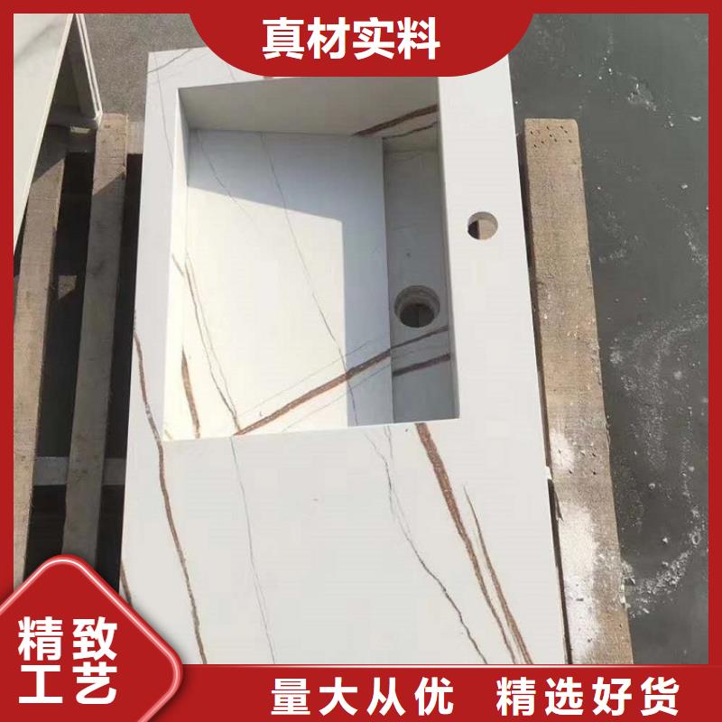 浴室柜,洗衣機(jī)柜巖板盆廠家批發(fā)價(jià)