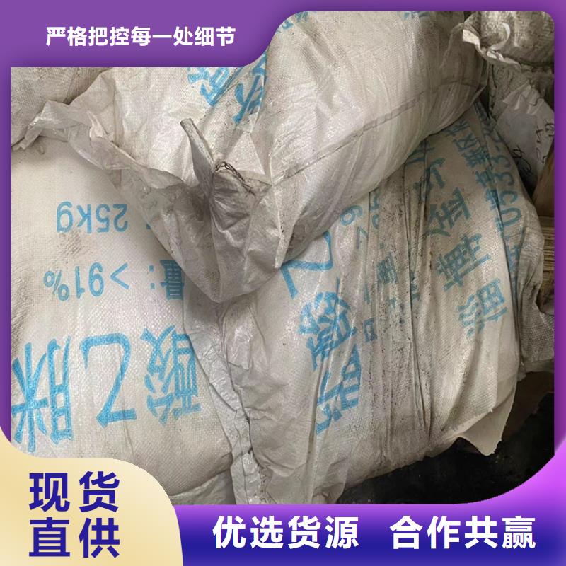 回收火堿上門回收化工原料