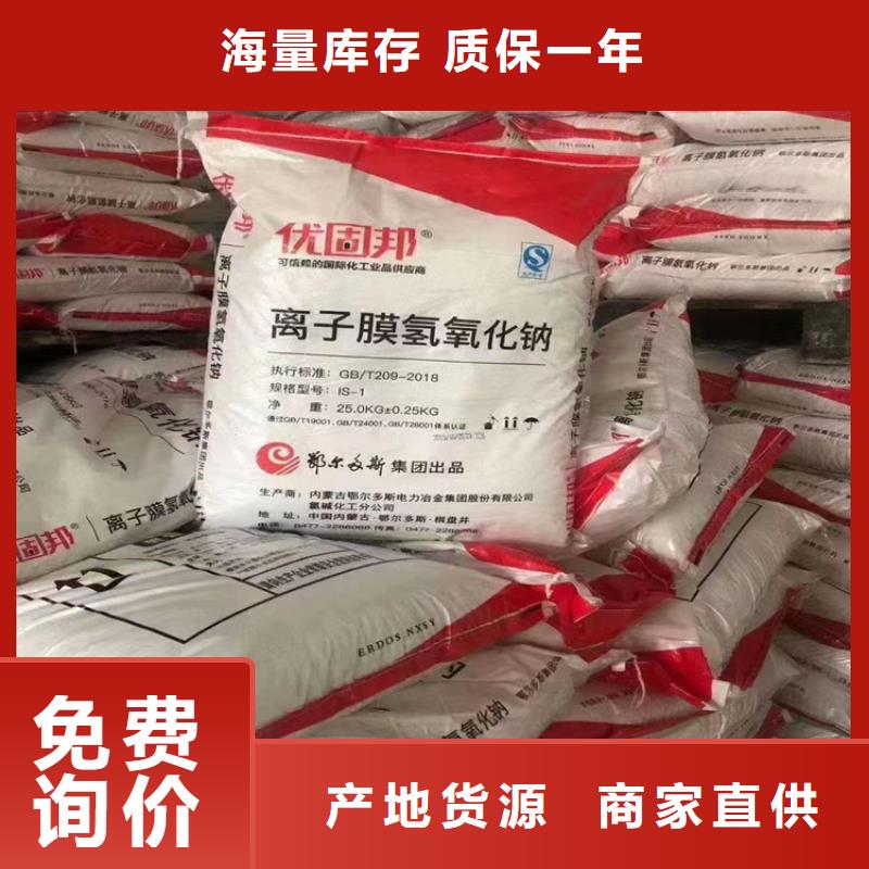 回收黑白料视频-柳城|柳江|玉林|河池|梧州|北海|崇左|贵港回收黑白料精品优选-昌城化工(柳州市分公司)