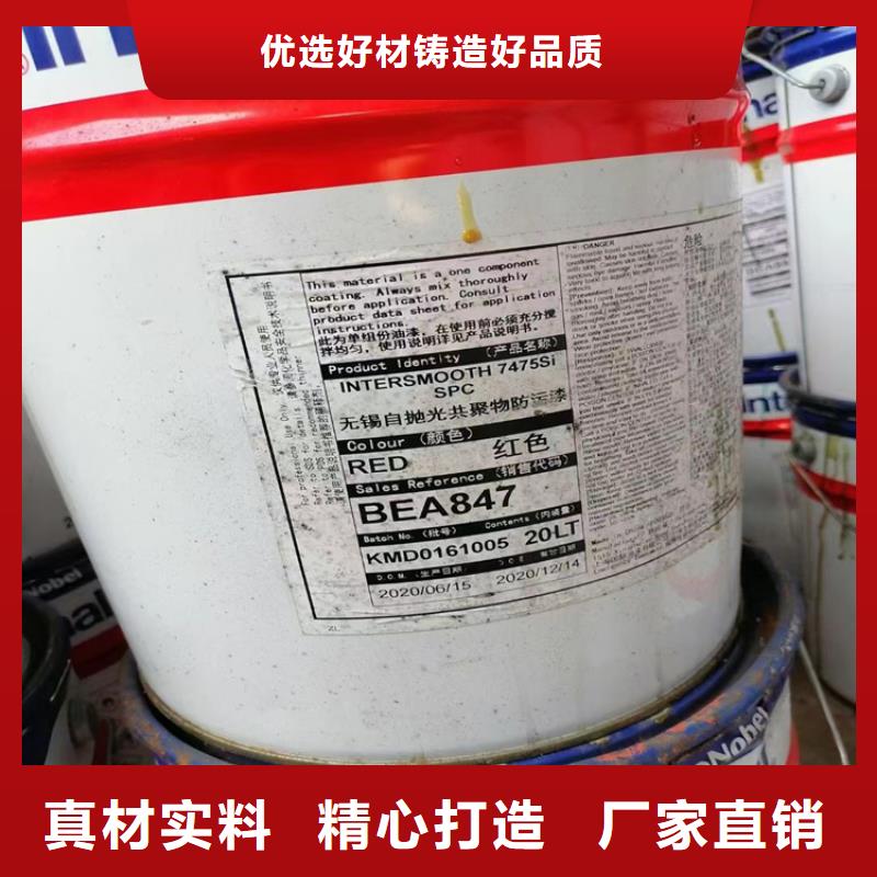收購路博潤蠟粉