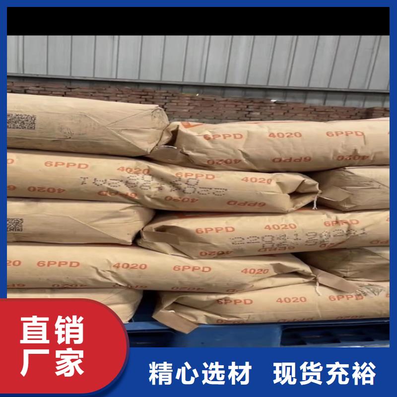 回收LDPE上門回收化工原料