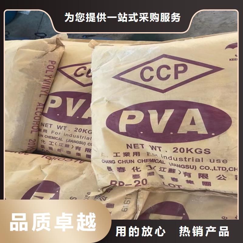 回收色基上門回收化工原料