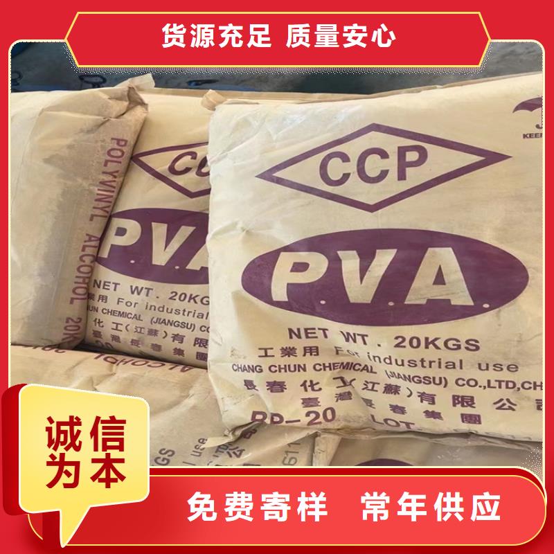 回收质量优价格低