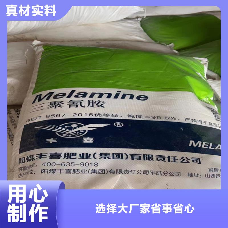  回收免费询价
