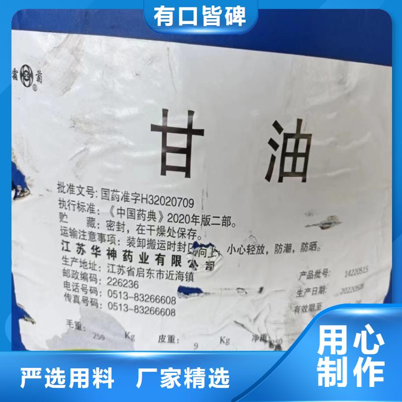 收購海關物資本地高價收購