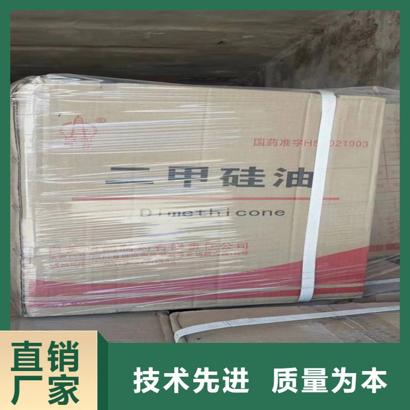 回收鄰苯二酚