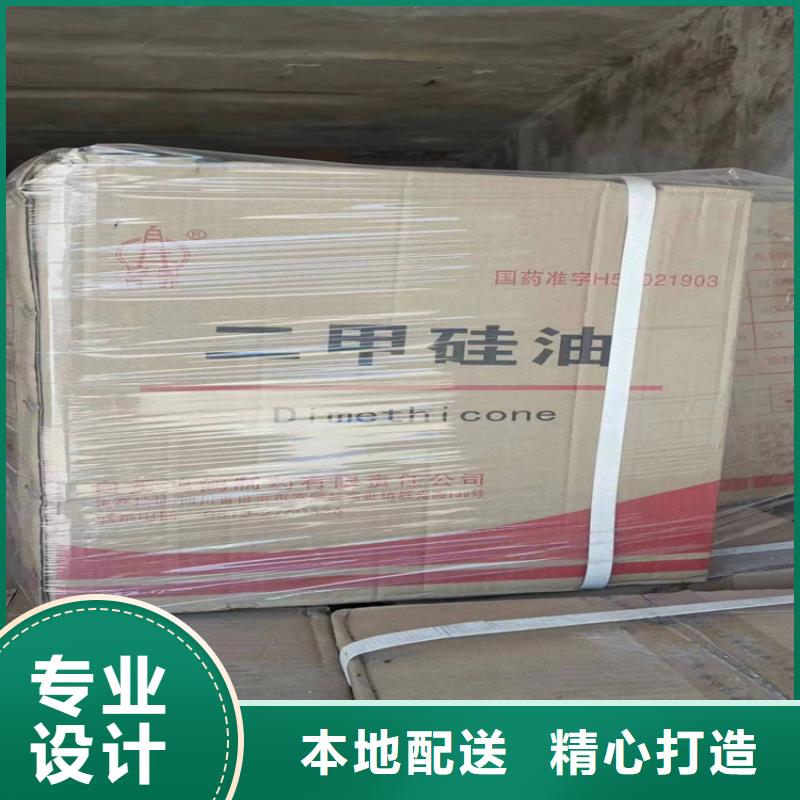 回收家具漆有資質