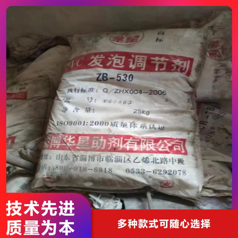 回收苯酐上門回收化工原料