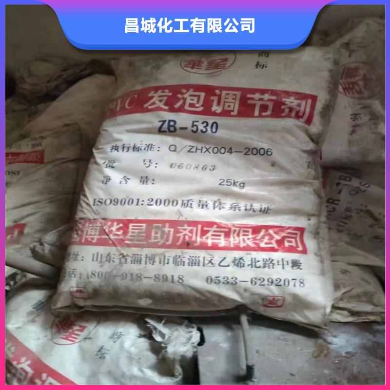 回收鹽酸羥胺