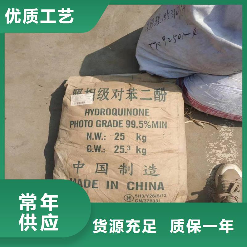 回收丙烯酰胺本地回收