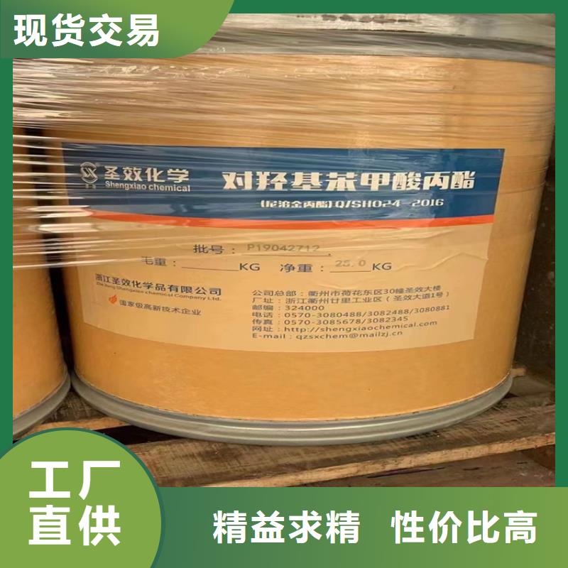 卖回收片碱的销售厂家