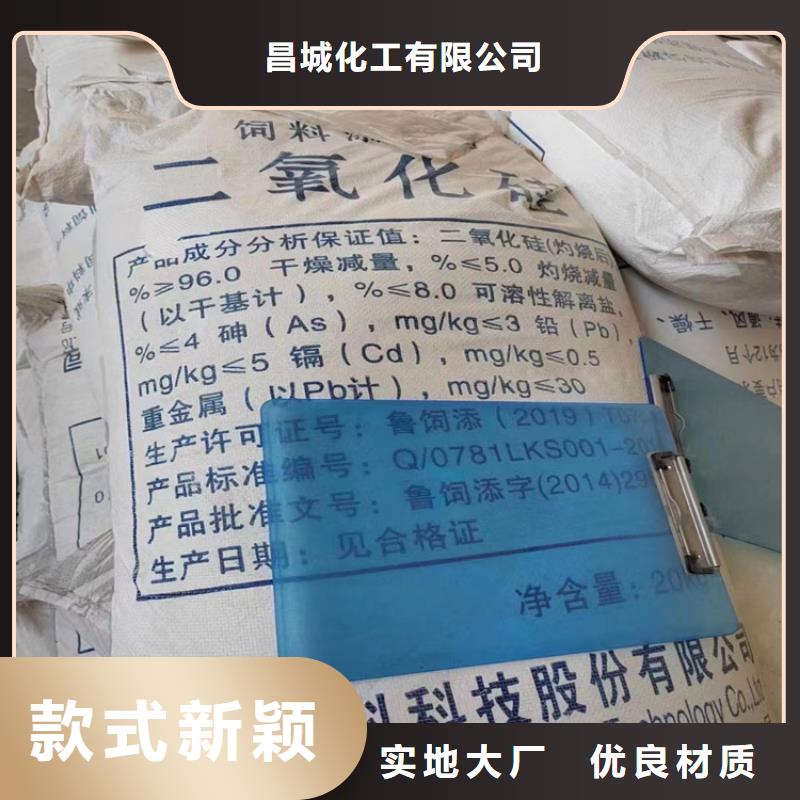 回收過(guò)氧化二異苯丙上門回收化工原料