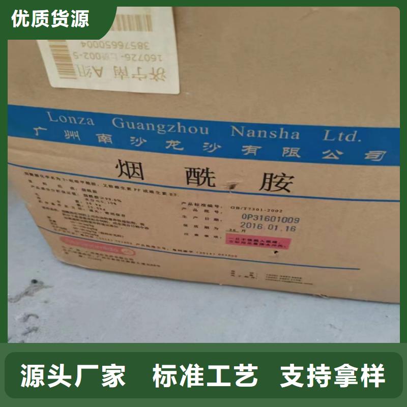 收購(gòu)碳五石油樹(shù)脂