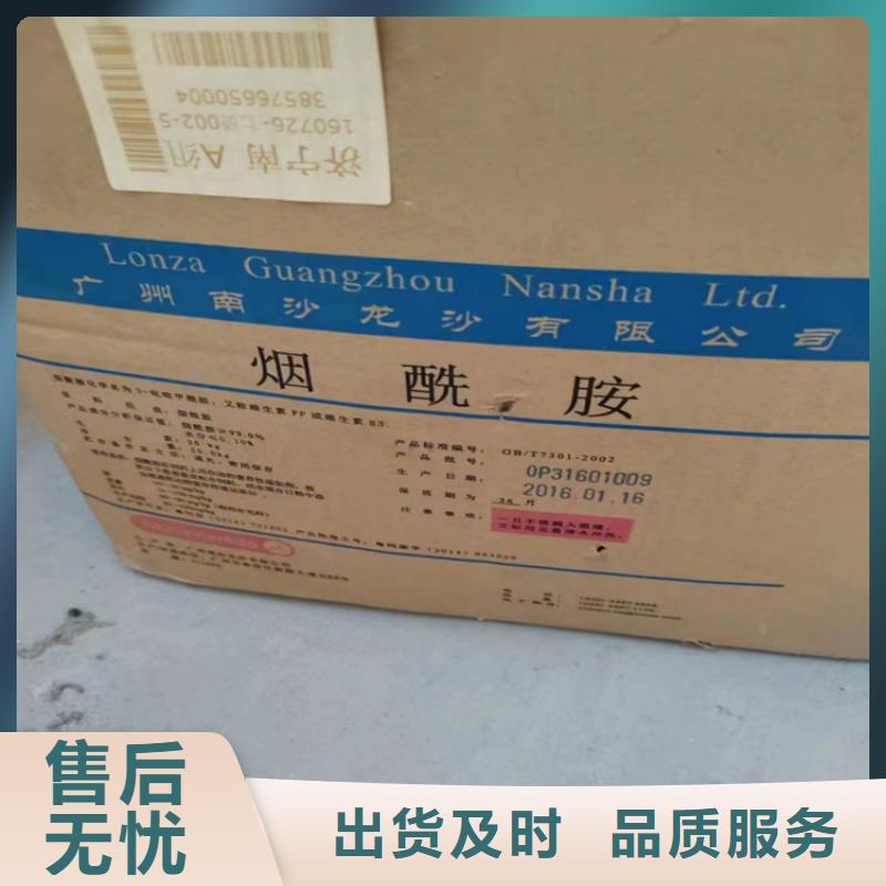 回收硫酸銅上門回收