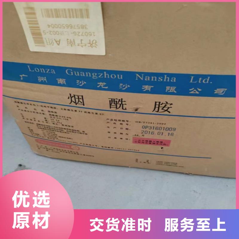 回收電子級氧化鋅