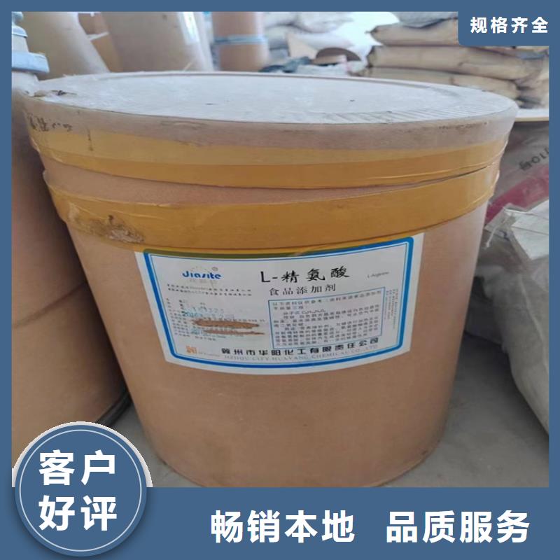 收購氧化鋯本地高價(jià)收購