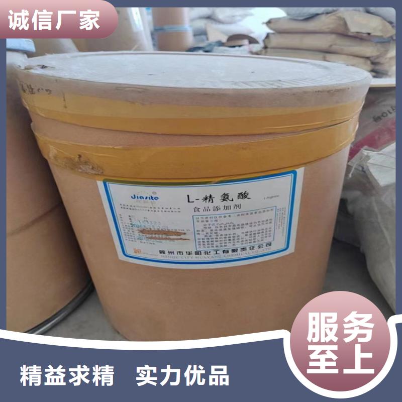 回收鹽酸羥胺