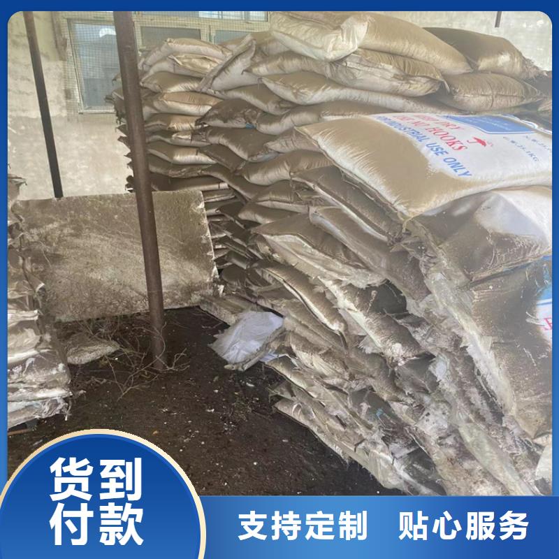 收購熒光增白劑本地高價收購