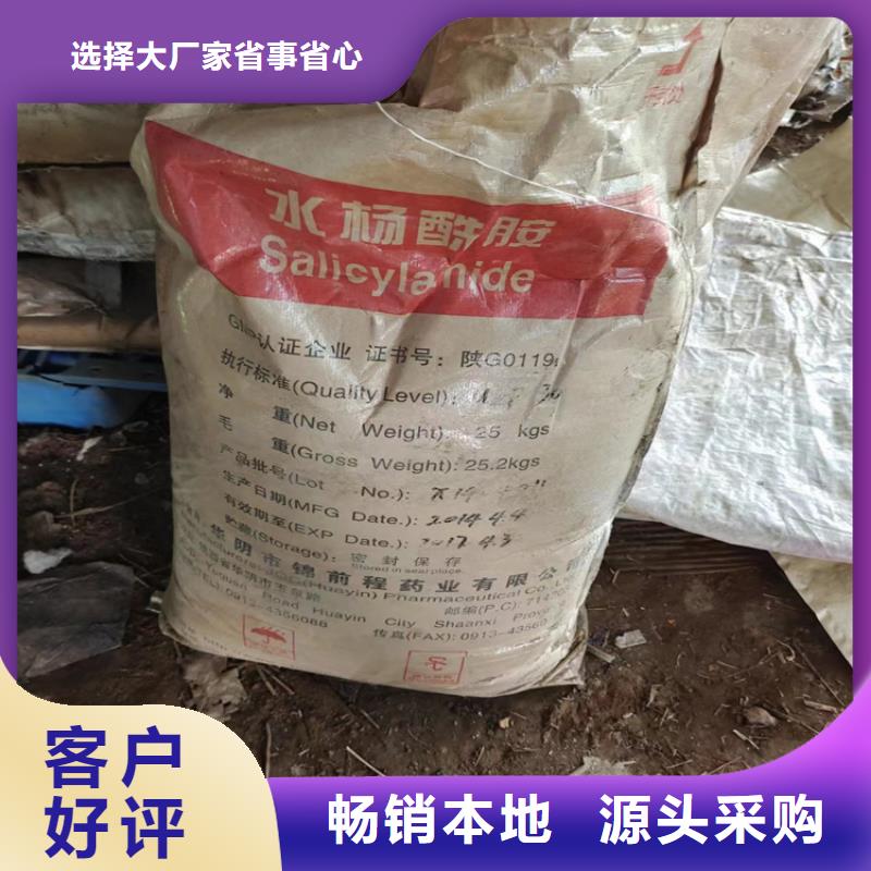 收購十溴二苯乙烷本地高價收購